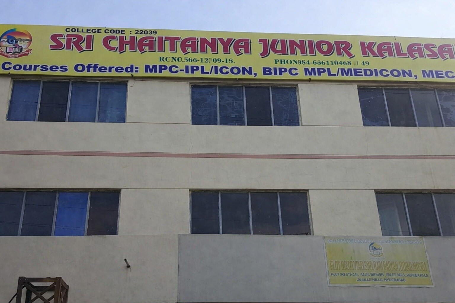 Sri Chaitanya School Jubilee Hills