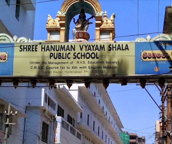 Sri Hanuman Vyayam Shala Pubilc School,  Koti