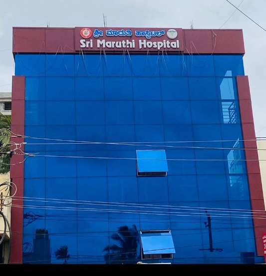 Sri Maruthi Hospital,  Maruthi Nagar