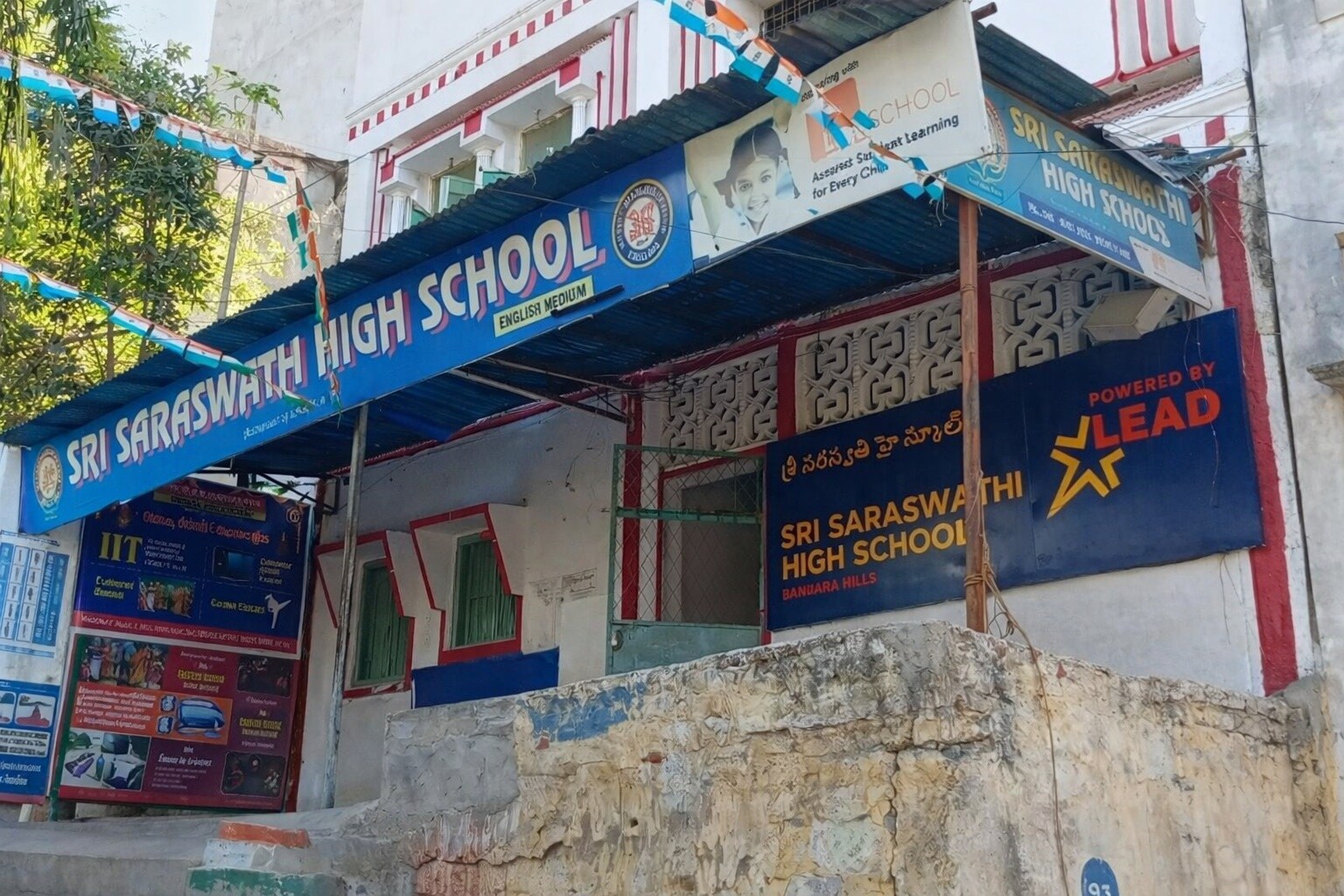 Sri Saraswati High School Banjara Hills