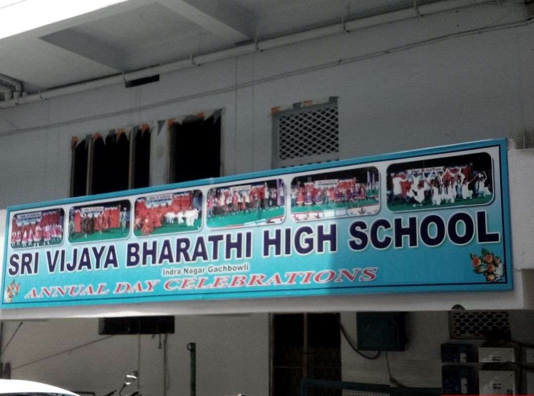 Sri Vijaya Bharathi High School,  Gachibowli