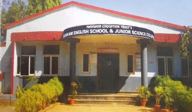 ss-nikam-english-school-79386-b58558c5-5030-4c73-9601-cba44683bf83.jpg, Mangaon, Navi mumbai