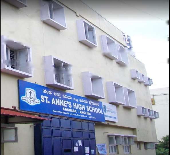 St Annes High School,  Kammanahalli