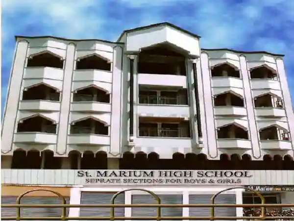 St Marium High School,  Malakpet