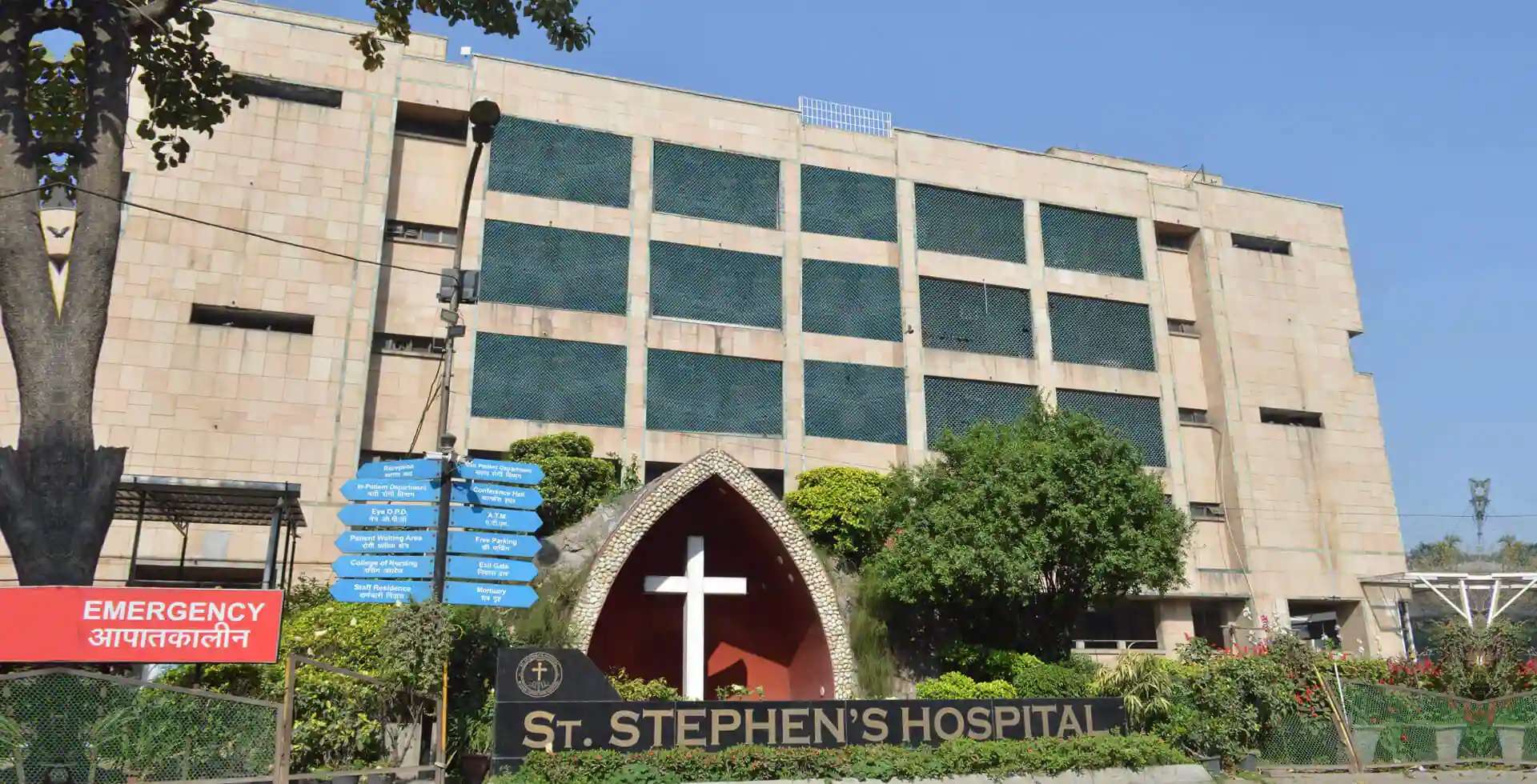 St Stephen Hospital,  Civil Lines