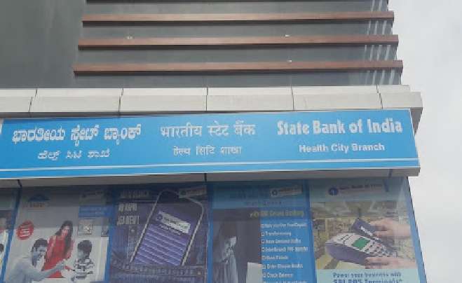 State Bank Of India Health City,  Bommasandra