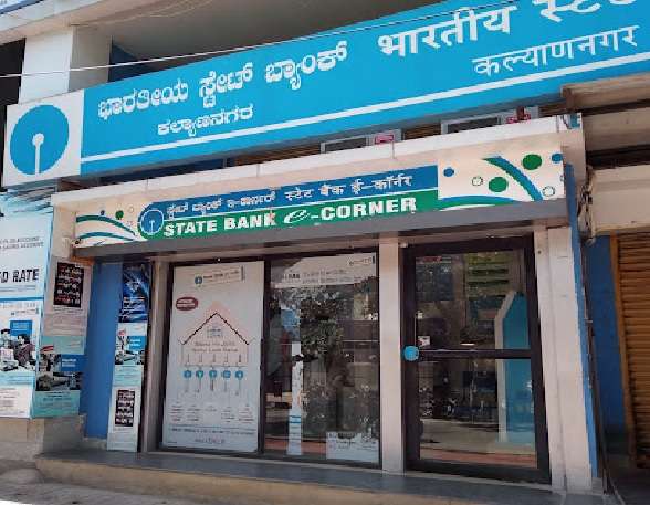 State Bank of India Kalyan Nagar,  Kalyan Nagar