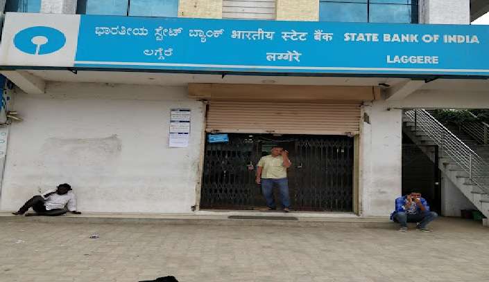 State Bank of India Laggere,  Vidhana Soudha Layout
