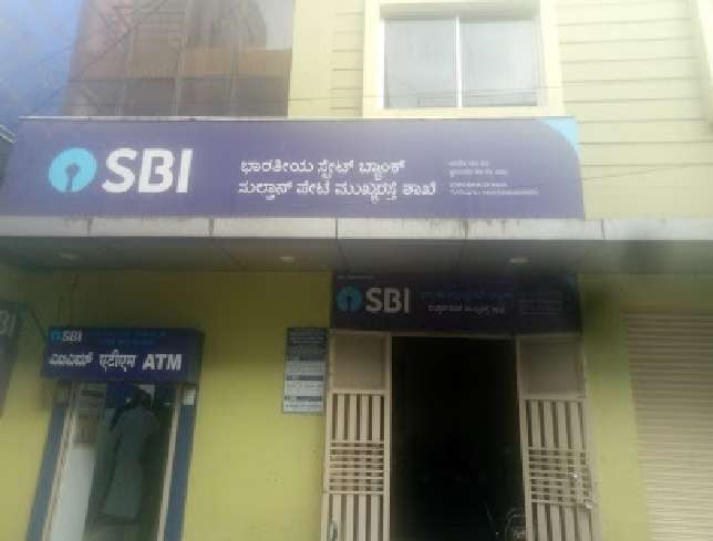 State Bank of India Sultanpet Branch,  Chickpet