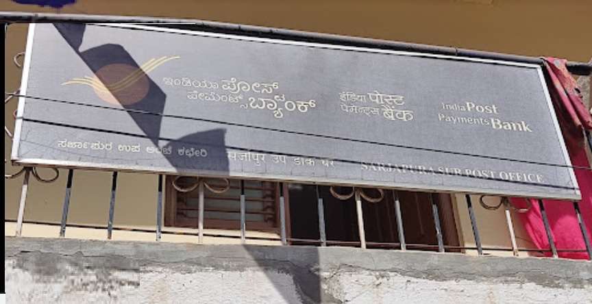 Sub Post Office Sarjapura,  Sarjapur
