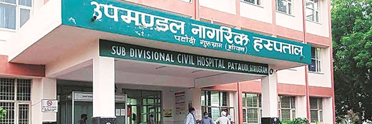 Subdivisional Civil Hospital And CHC,  Pataudi