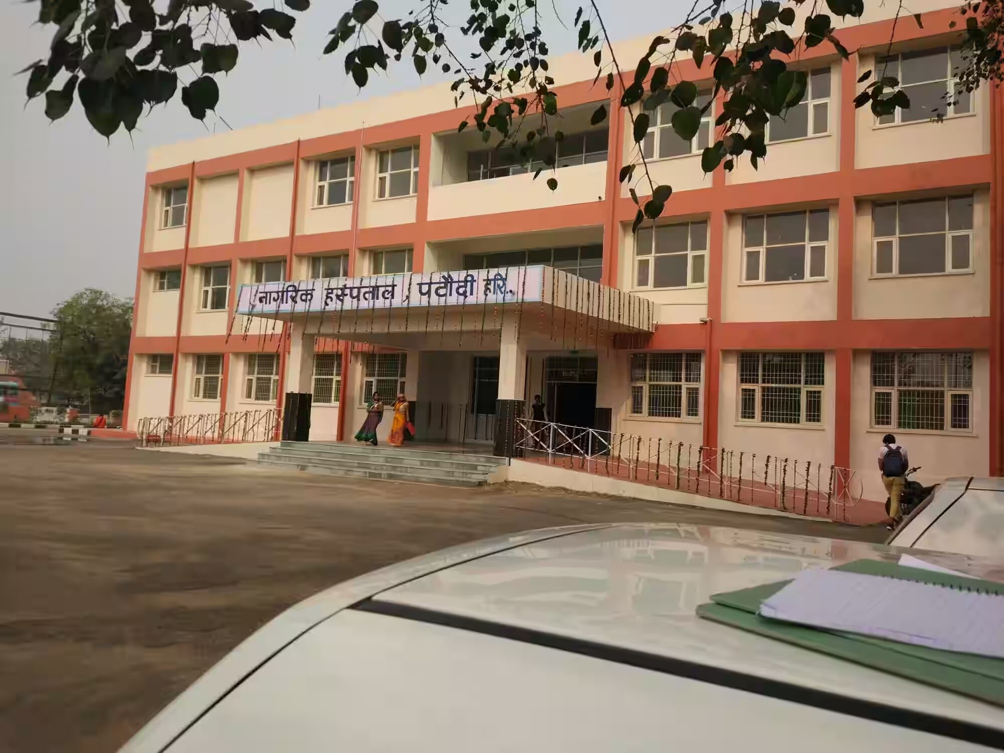 Subdivisional Civil Hospital And CHC Pataudi