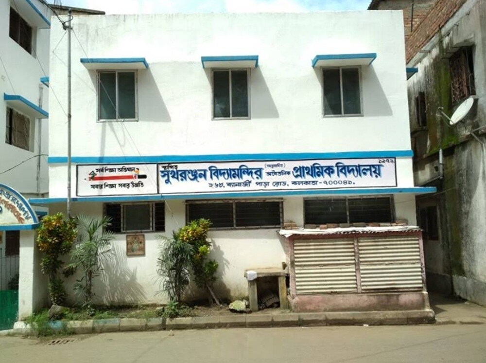 Sukharanjan Vidyamandir Ashok Nagar