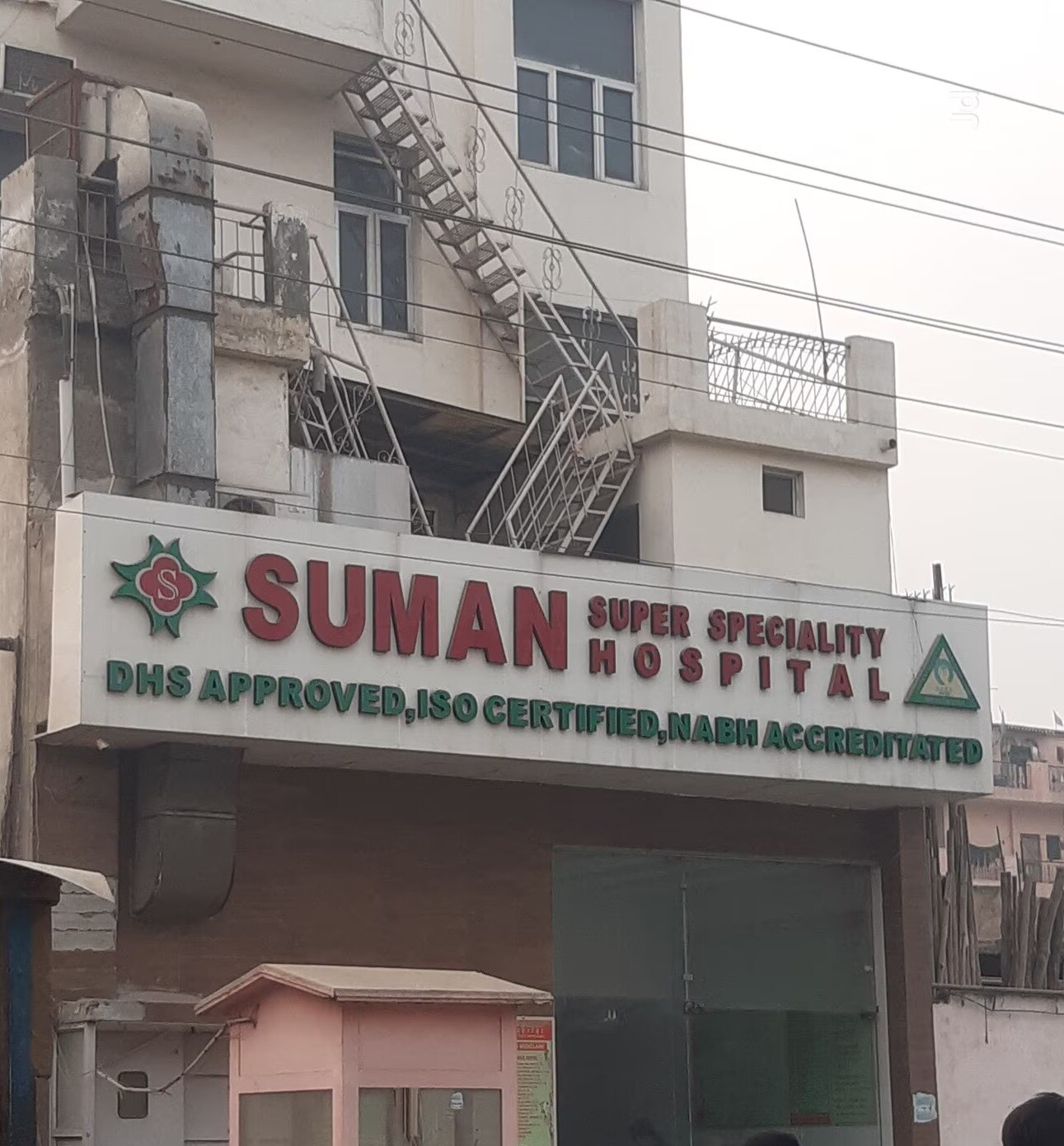 Suman Super Speciality Hospital Bindapur