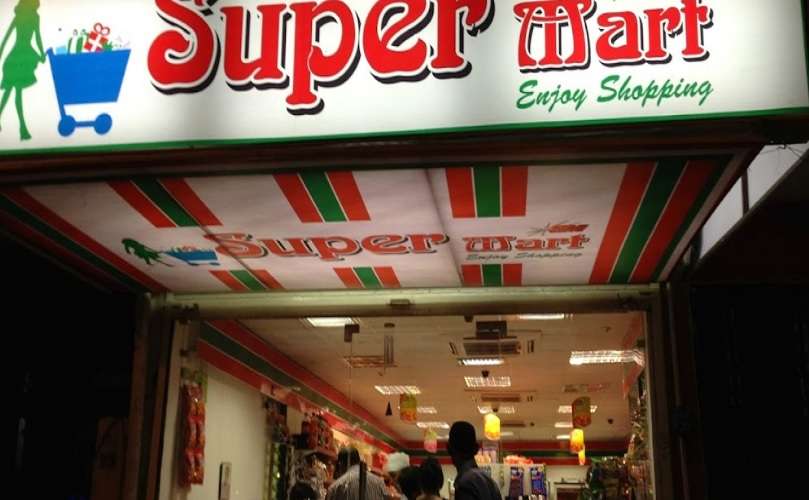 Super Mart,  Shalimar Bagh