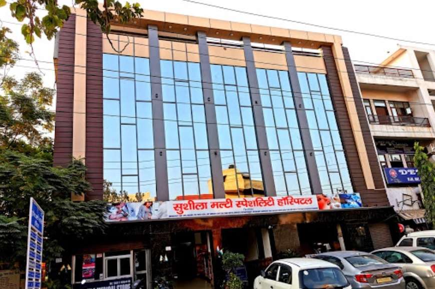 Sushila Multispeciality Hospital,  Patel Nagar