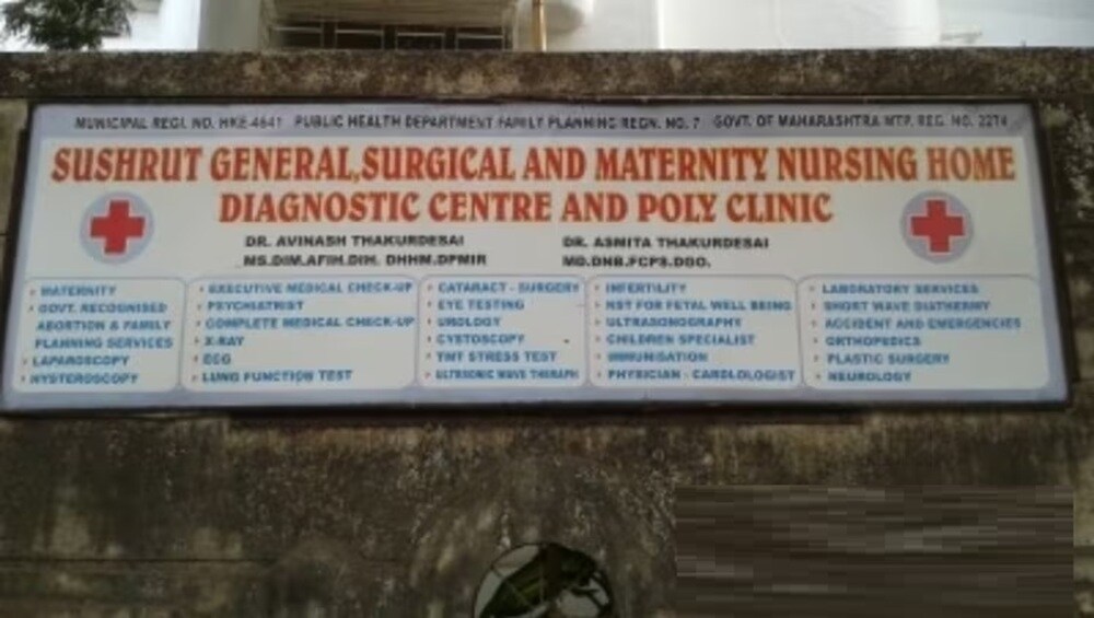 Sushrut Hospital Andheri East