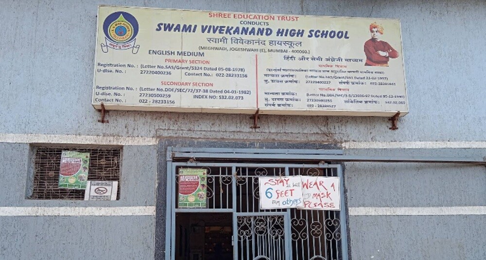 Swami Vivekanand School Jogeshwari East