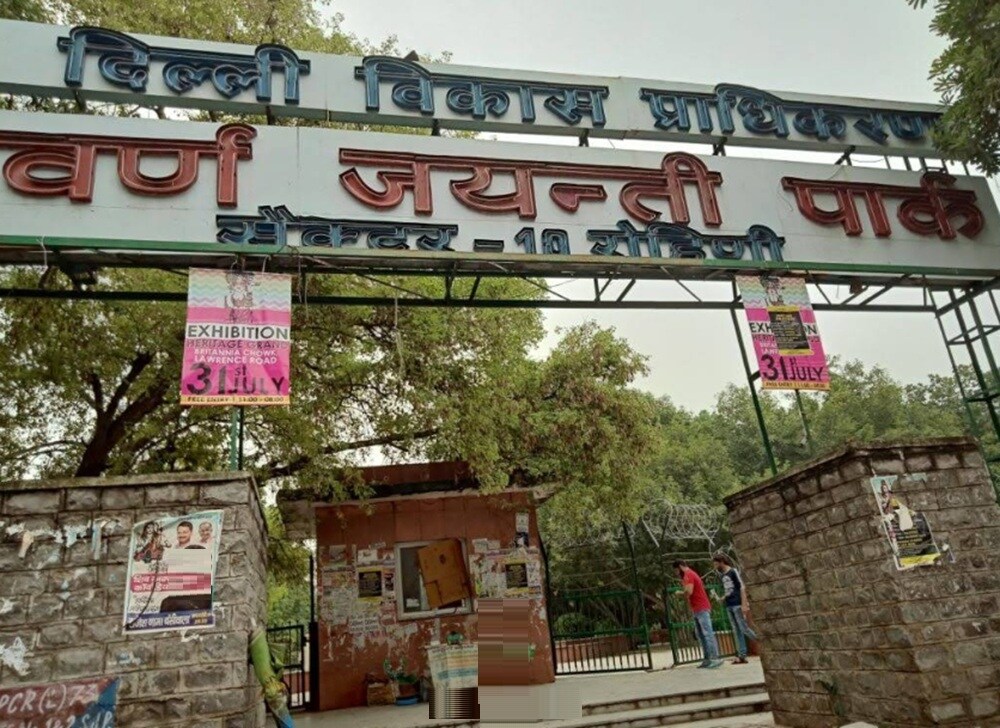 Swarn Jaynti Park Rohini Sector 10