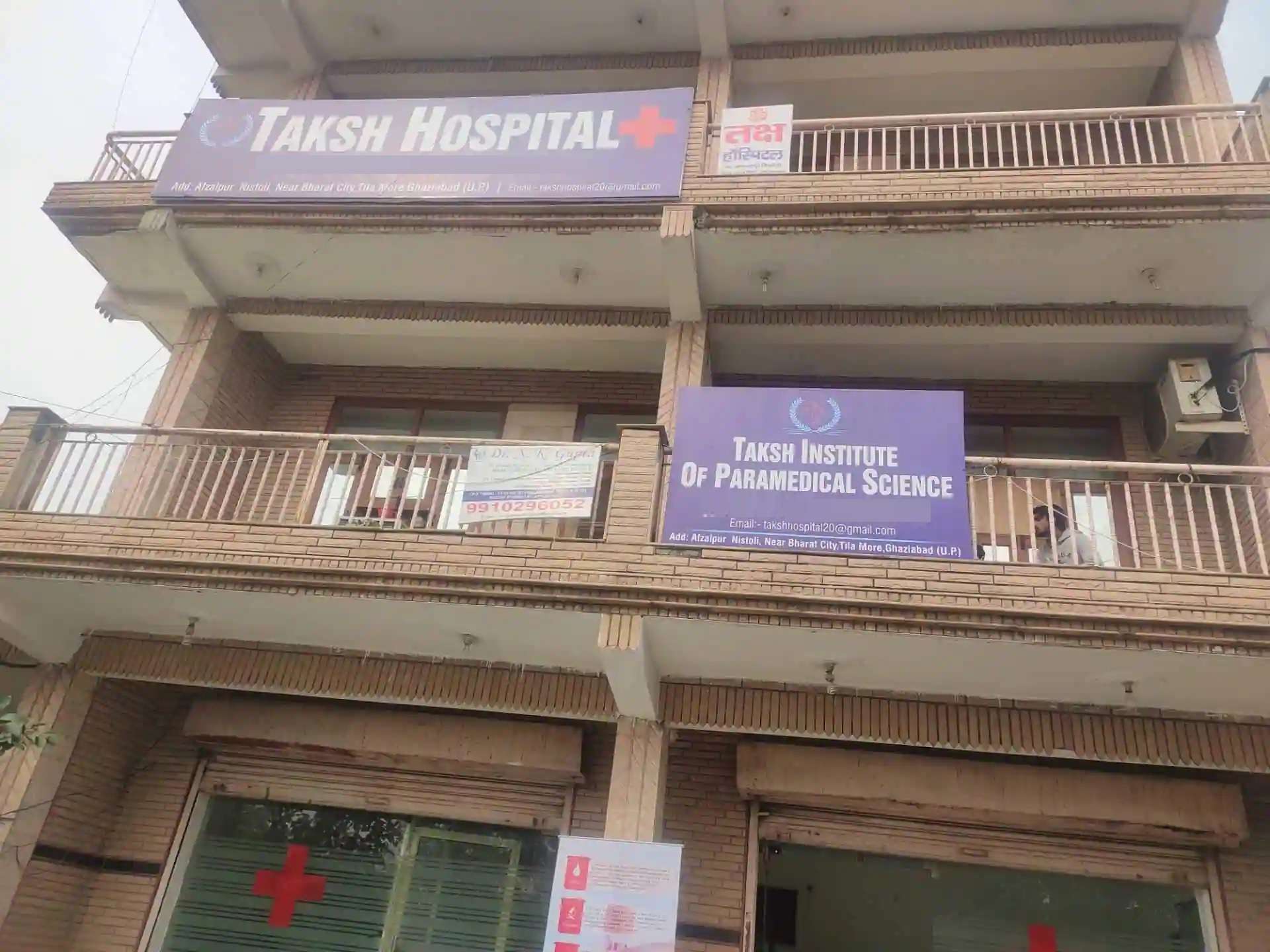 Taksh Hospital,  Afzalpur