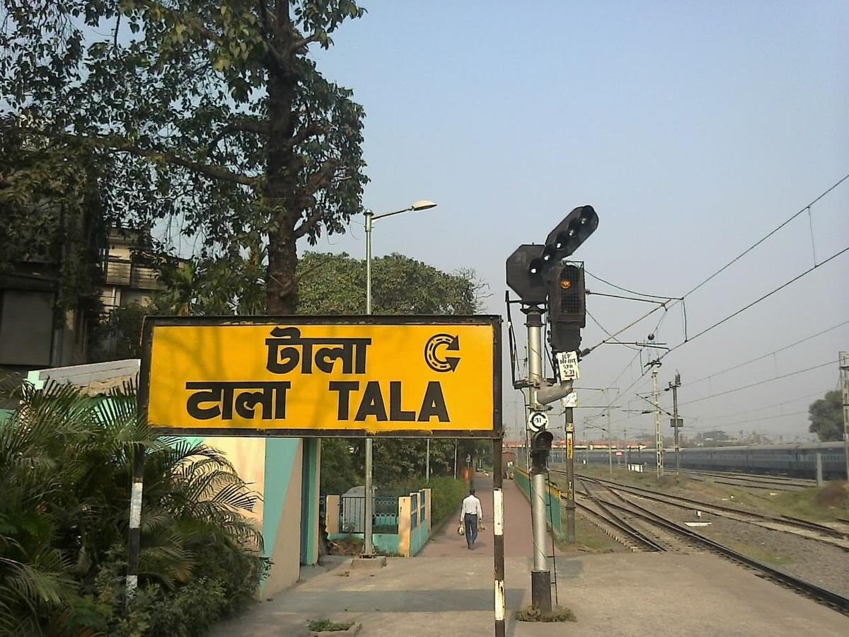 Tala Railway Station Shyambazar