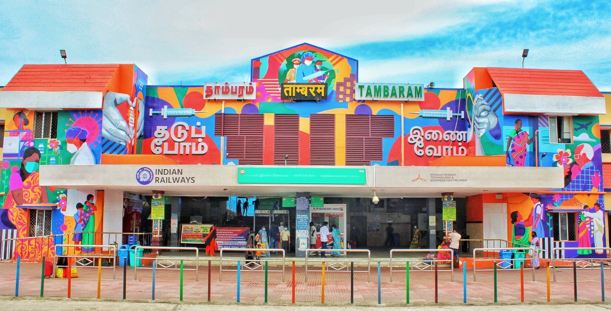 Tambaram Railway Station Tambaram