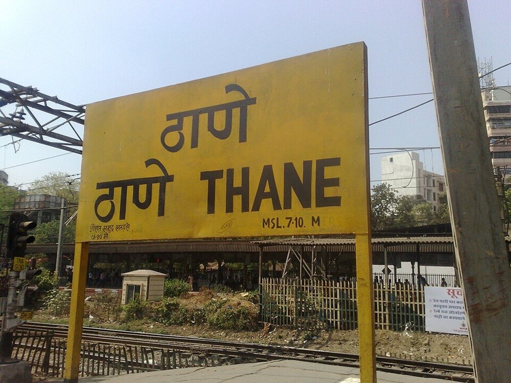 Thane Railway Station Jambli Naka