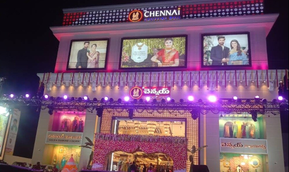 The Chennai Shopping Mall Punjagutta