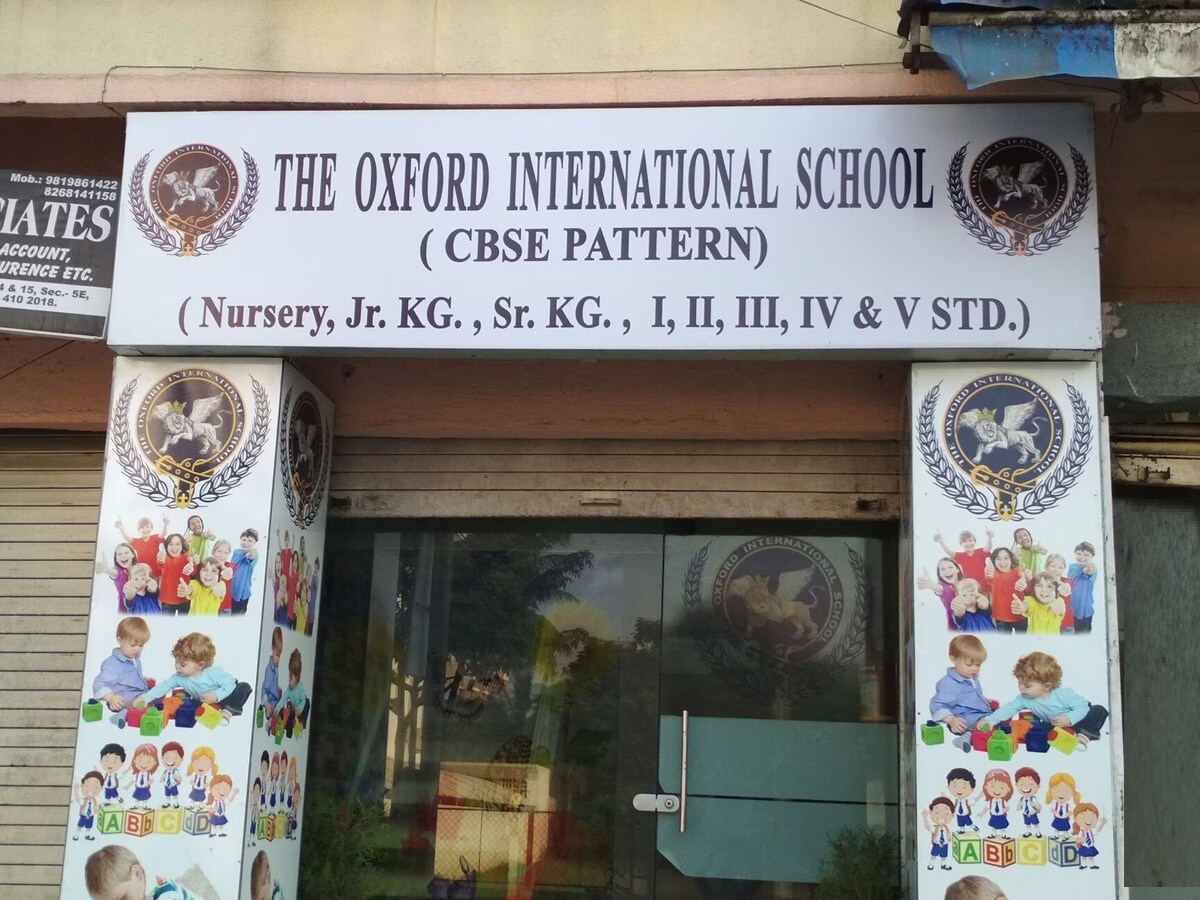 The Oxford International School Kalamboli