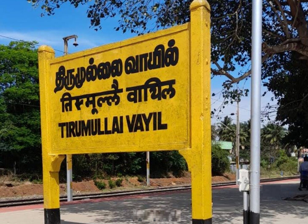 Thirumullaivoyal Railway Station Ambattur