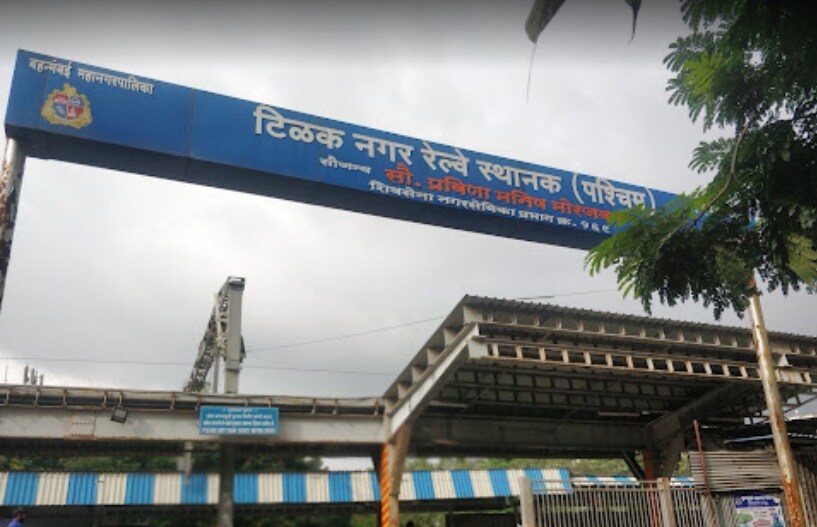 Tilak Nagar Railway Station Tilak Nagar