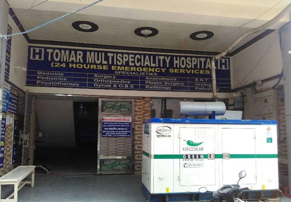 Tomar Multispeciality Hospital Prem Nagar