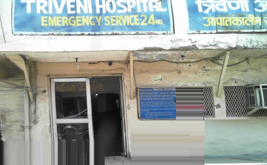 Triveni Hospital Karawal Nagar