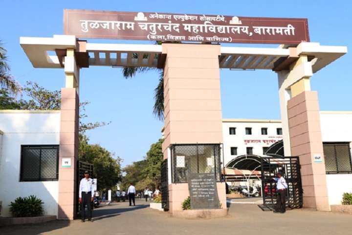 Tuljaram Chaturchand College,  Baramati