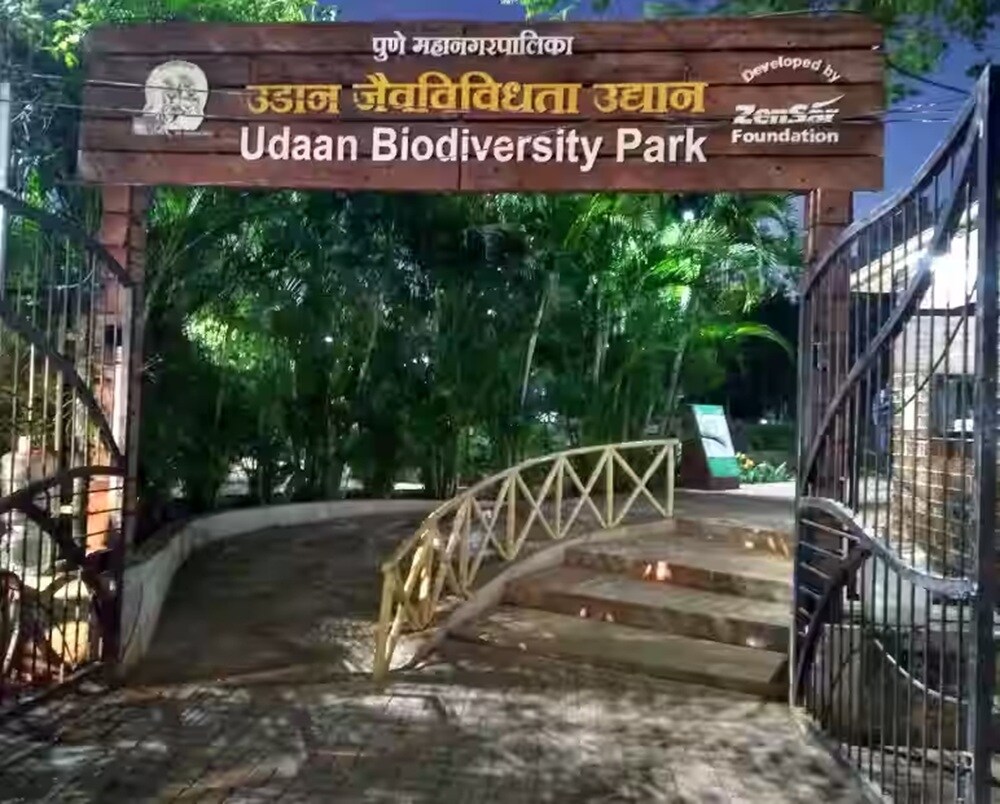 Udaan Biodiversity Park Viman Nagar