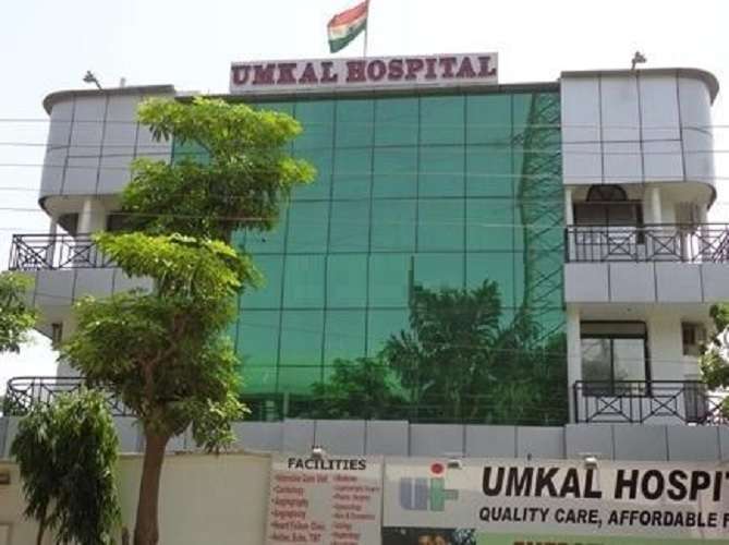 Umkal Hospital,  Sector 28