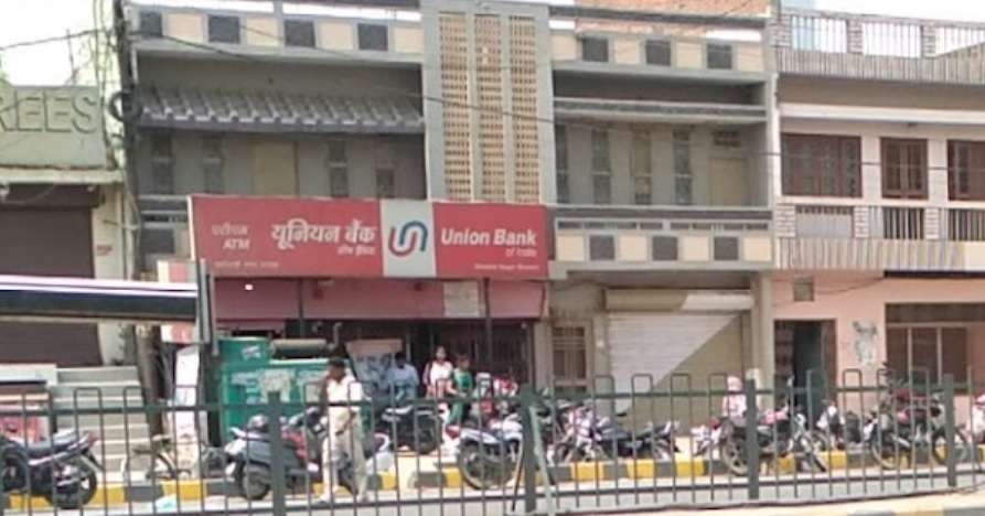 Union Bank Of India,  Sarojini Nagar