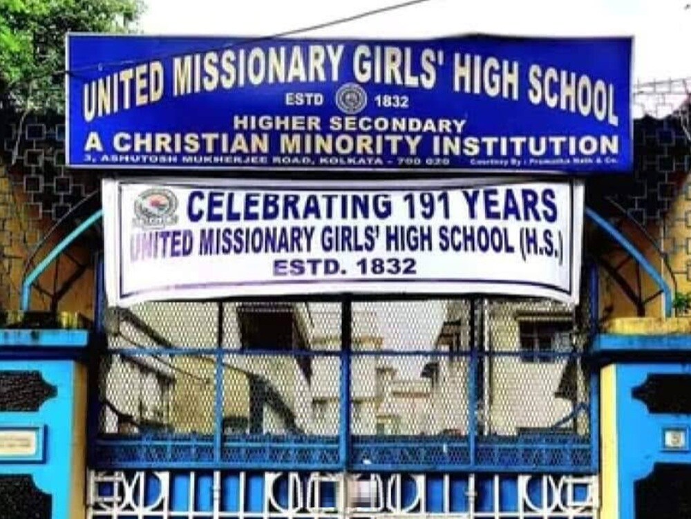 United Missionary Girls High School Bhawanipore