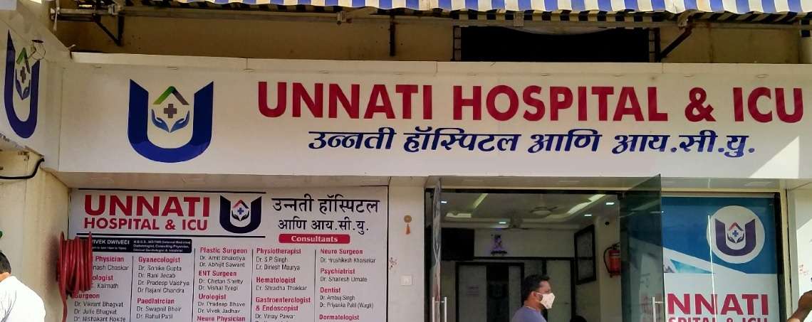 Unnati Hospital And ICU,  Kasheli