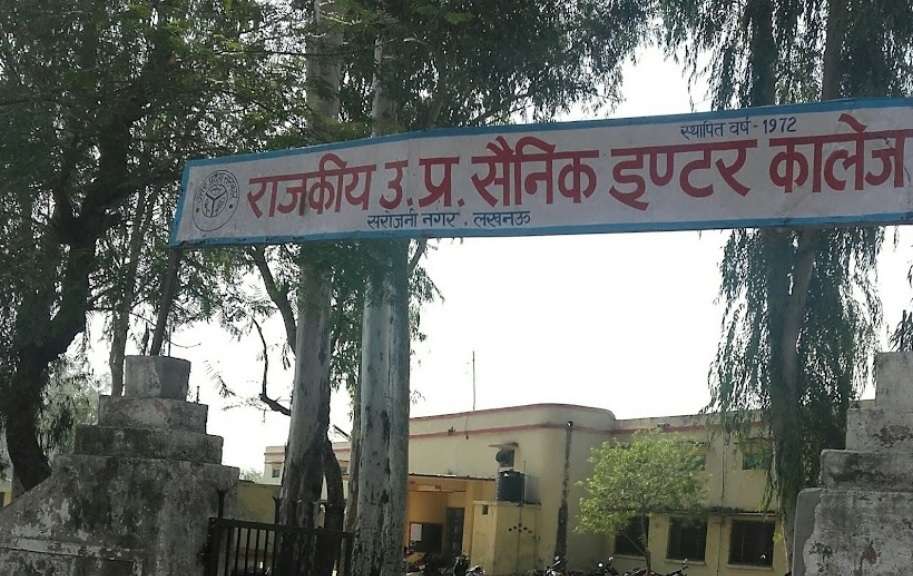 UP Sainik School,  Sarojini Nagar