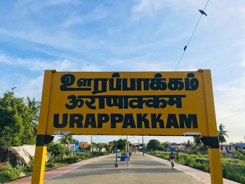Urapakkam Railway Station Urapakkam