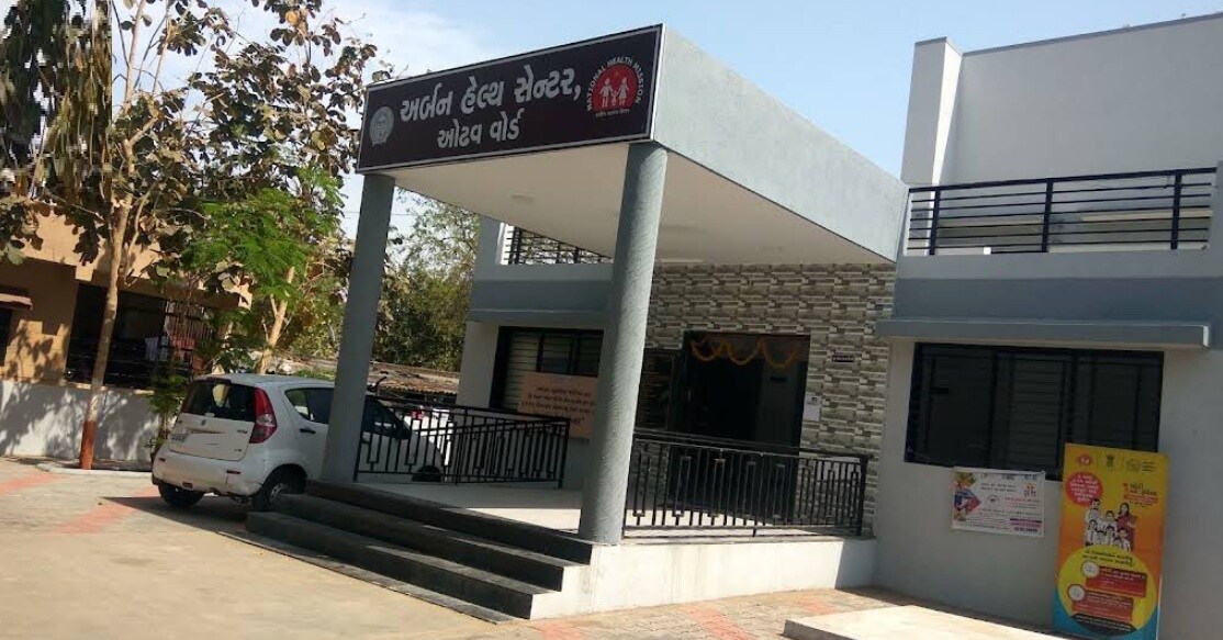 Urban Health Center Odhav