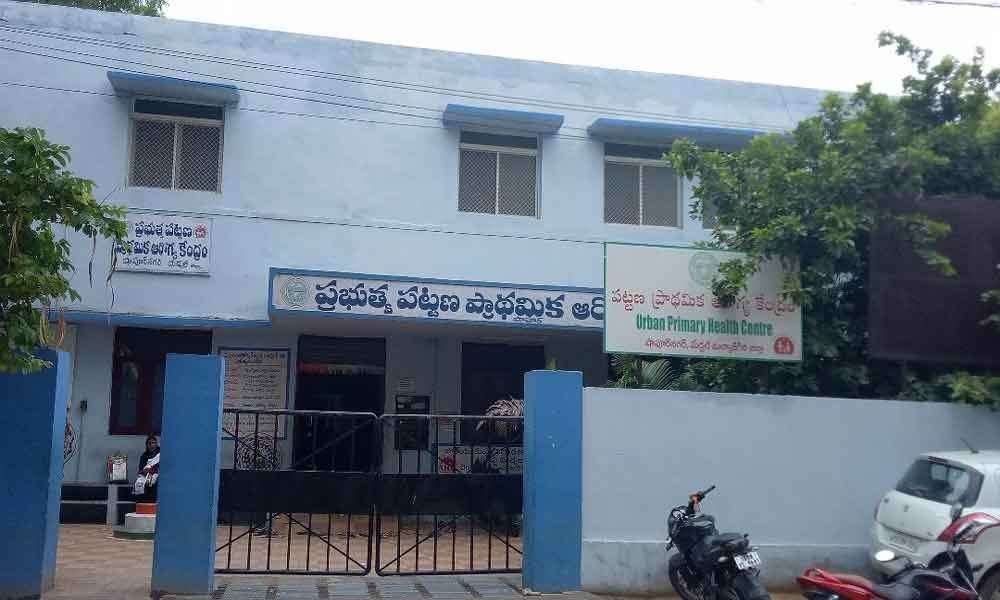 Urban Primary Health Center,  Maruthi Nagar