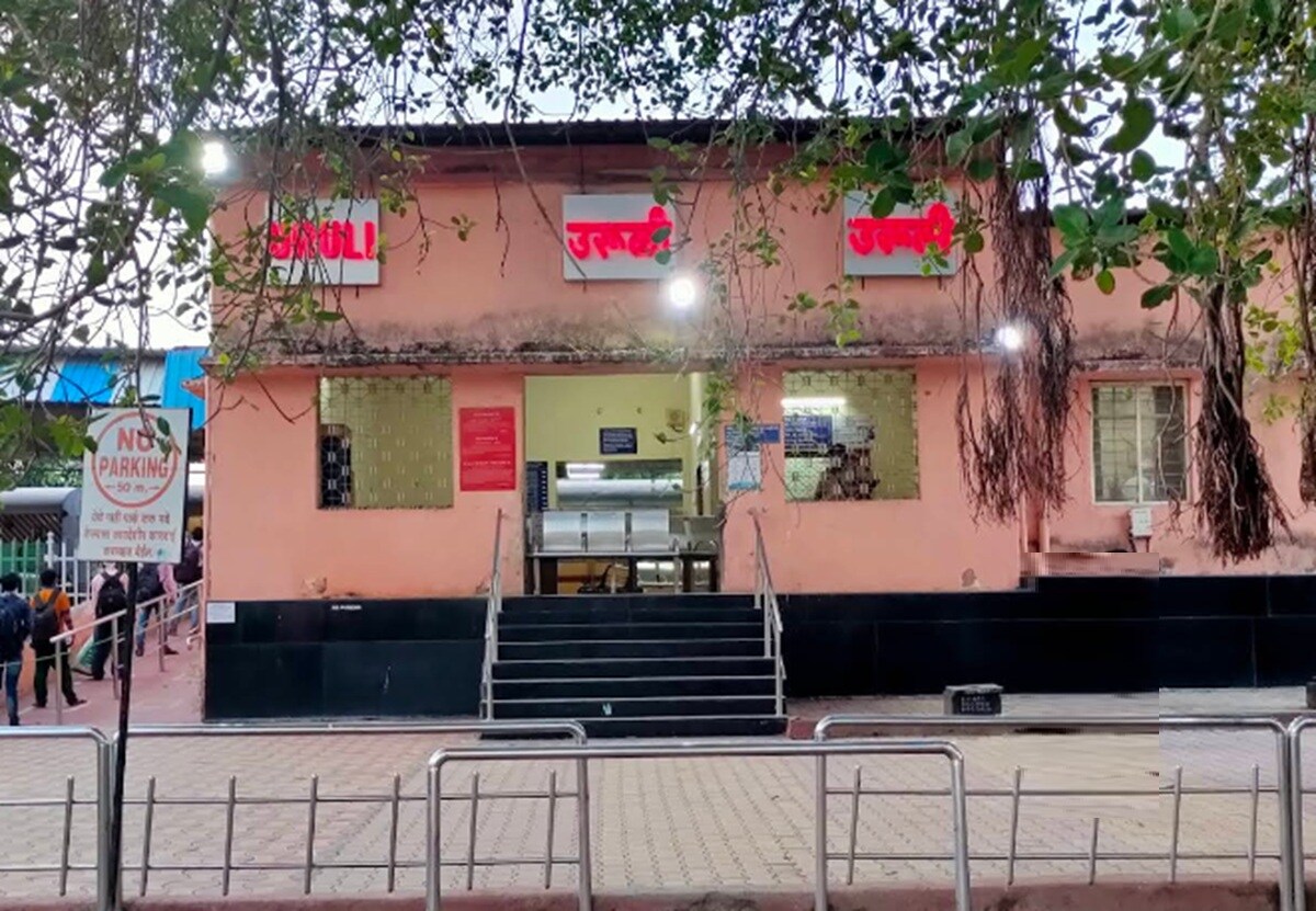 Uruli Railway Station Uruli Kanchan