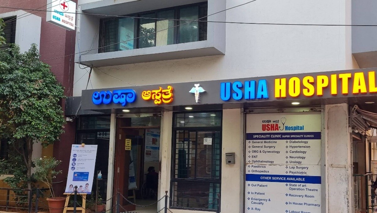 Usha Hospital Vishweshwaraiah Layout