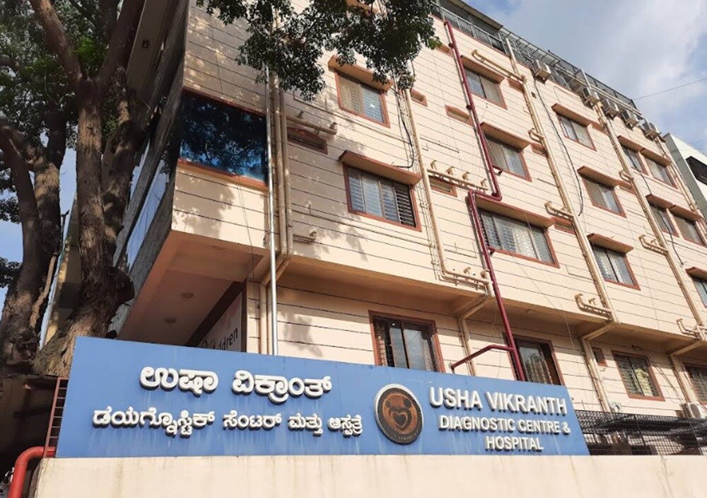 Usha Vikranth Diagnostic Centre And Hospital Raja Rajeshwari Nagar