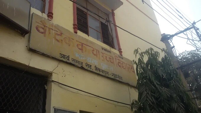 Vadic Girls School Sector 12A