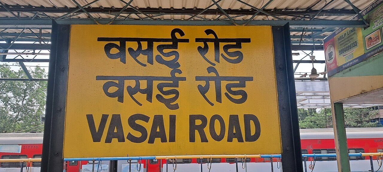 Vasai Road Railway Station Vasai