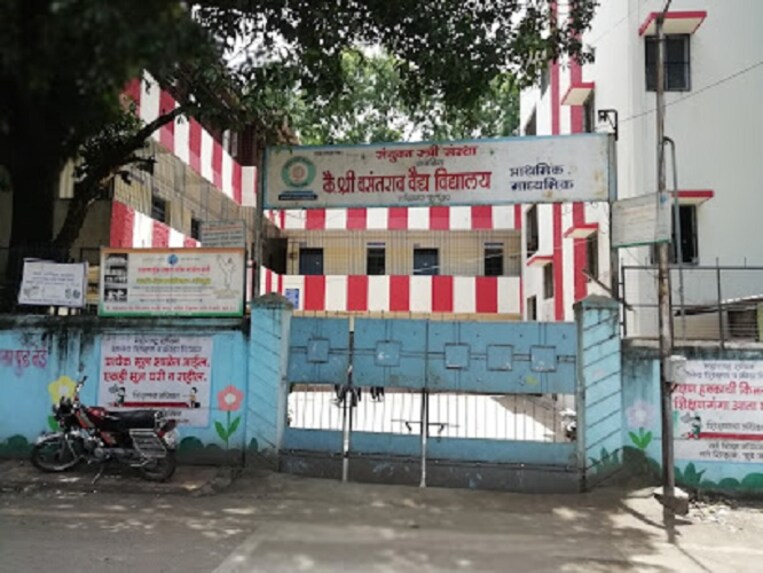 vasanthrao-vaidya-primary-school-80052-69d562de-352e-47a4-a0d2-82502191286e.jpg, Rajendra Nagar, Pune
