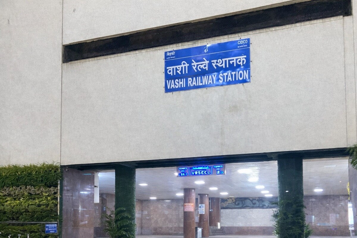 Vashi Railway Station Vashi Sector 17